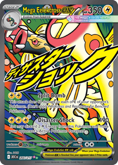 Mega Eelektross ex