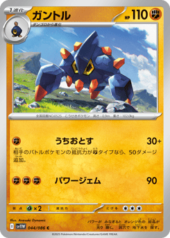 Boldore